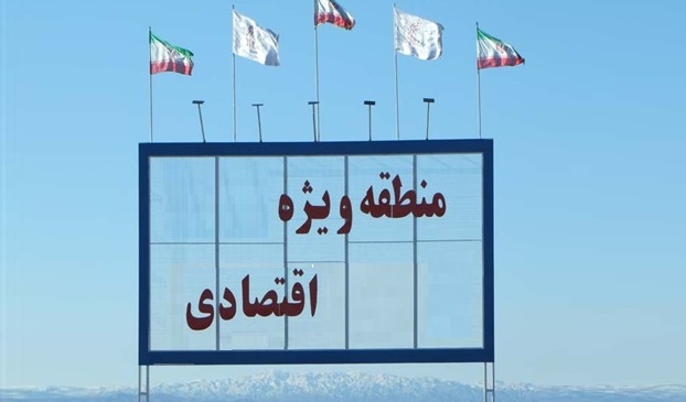 خلخال، کیاشهر و فریدن منطقه ویژه اقتصادی شدند خلخال، کیاشهر و فریدن منطقه ویژه اقتصادی شدند