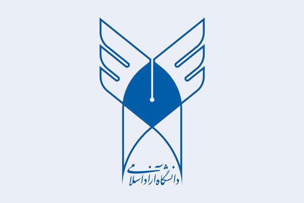 پایان ثبتنام کاردانی و کارشناسی دانشگاه آزاد امشب پایان ثبتنام کاردانی و کارشناسی دانشگاه آزاد امشب