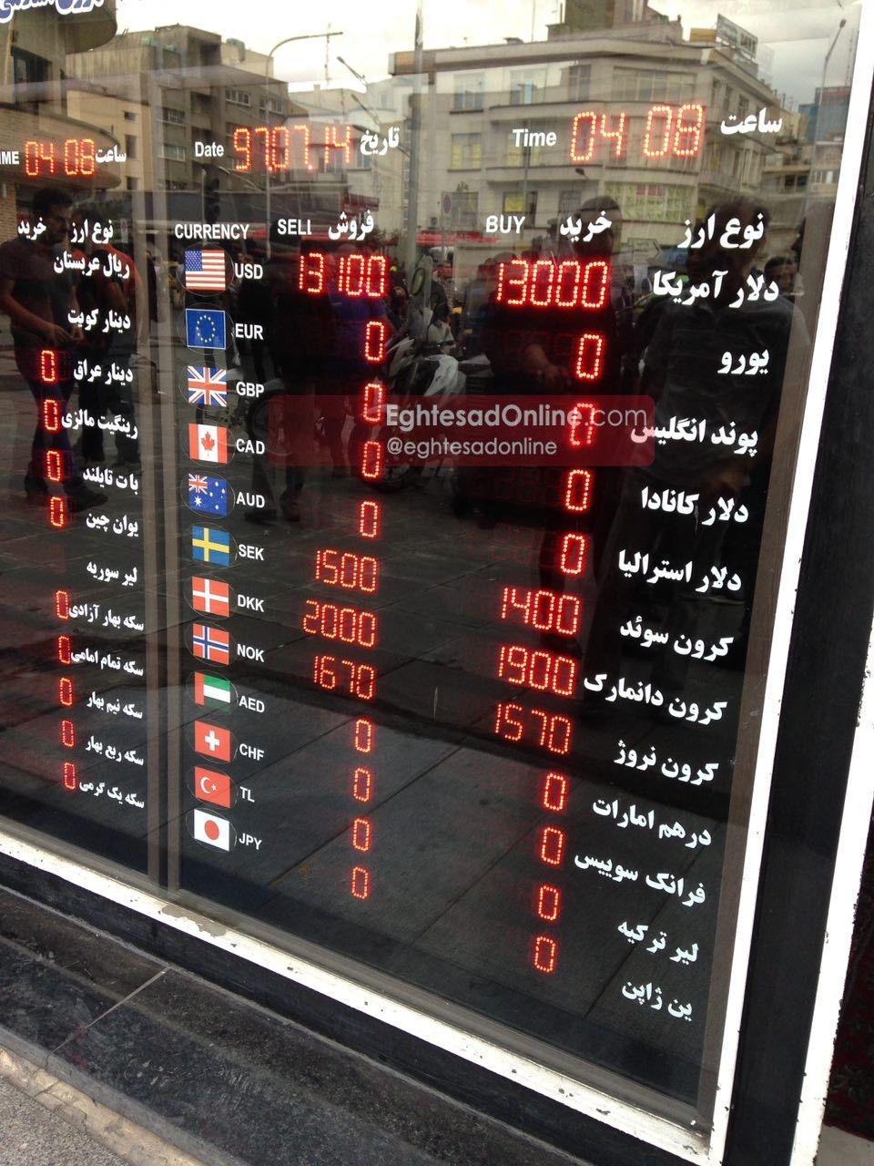 دلار حدود ۱۰۰۰ تومان ریزش کرد/ دلالان بیشتر فروشنده هستند و تمایلی برای خرید ندارند دلار حدود ۱۰۰۰ تومان ریزش کرد/ دلالان بیشتر فروشنده هستند و تمایلی برای خرید ندارند