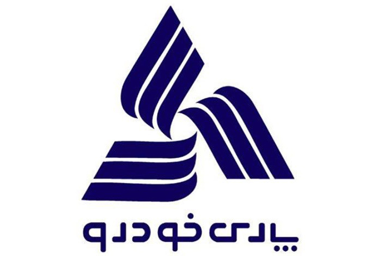 تکذیب هرگونه افزایش قیمت محصولات پارس خودرو