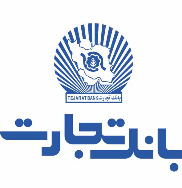 بانک تجارت یک ماهه حدود ۵٠ درصد رشد کرد/ این رشد و بازدهی چه دلایل بنیادینی دارد؟