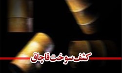کشف 22هزار لیتر گازوئیل قاچاق در قم