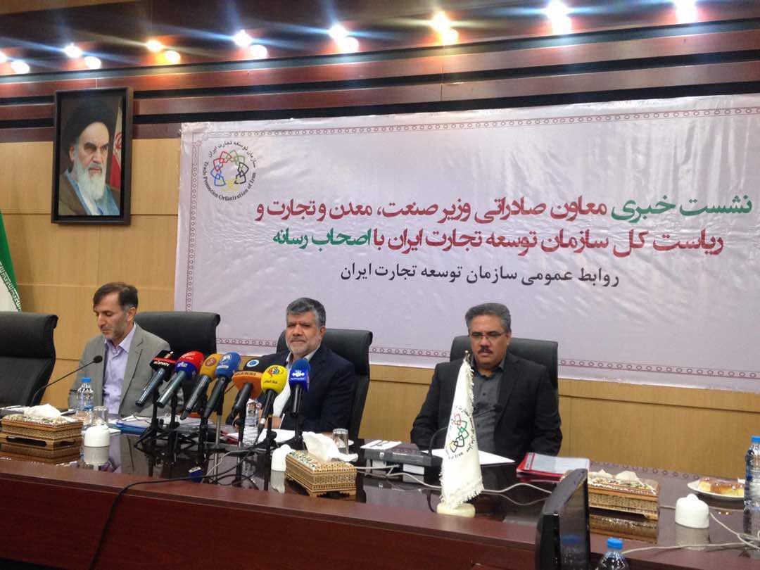 کارنامه تجارت کلان کشور در شش ماه٩٧/ رشد ١٣درصدى صادرات در مقابل کاهش ١٢درصدى واردات کارنامه تجارت کلان کشور در شش ماه٩٧/ رشد ١٣درصدى صادرات در مقابل کاهش ١٢درصدى واردات