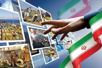 ایران؛ صد و سی امین اقتصاد آزاد دنیا ایران؛ صد و سی امین اقتصاد آزاد دنیا