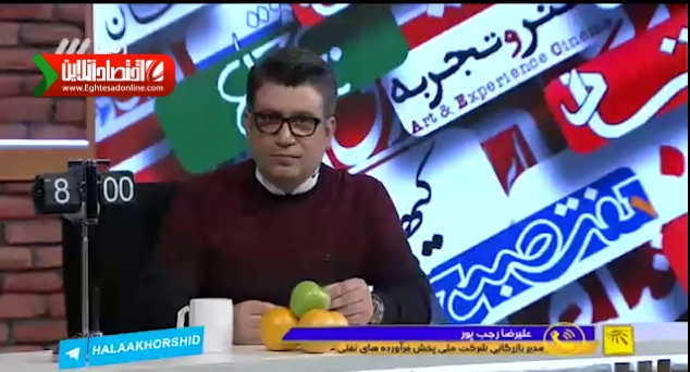کنایه جالب رشیدپور به مصرف بنزین +فیلم