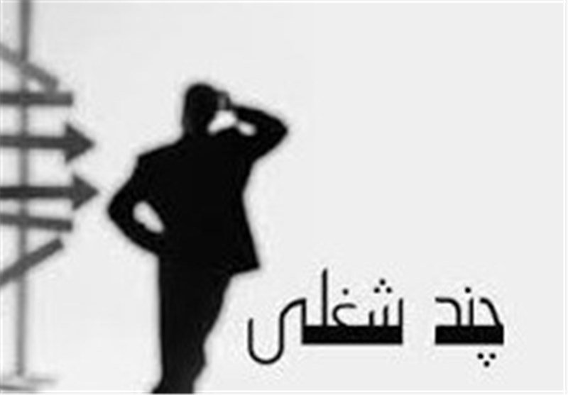 جزئیات وضعیت دوشغلههای کشور جزئیات وضعیت دوشغلههای کشور