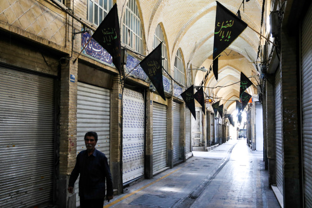 ممنوعیت تردد حوالی بازار تهران به دلیل نشست آسفالت ممنوعیت تردد حوالی بازار تهران به دلیل نشست آسفالت