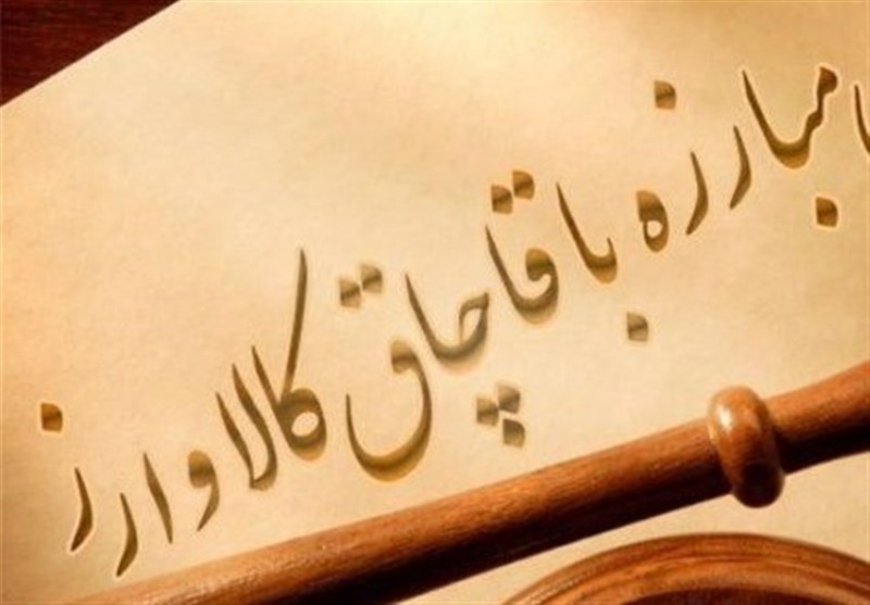 ناظران مجلس در ستاد مبارزه با قاچاق کالا و ارز انتخاب شدند