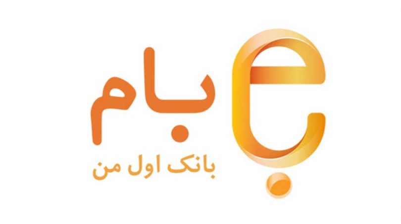 «بام» را ایمنتر کنید «بام» را ایمنتر کنید