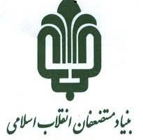 تکذیب گمانهزنیها درباره تغییر رئیس بنیاد مستضعفان تکذیب گمانهزنیها درباره تغییر رئیس بنیاد مستضعفان