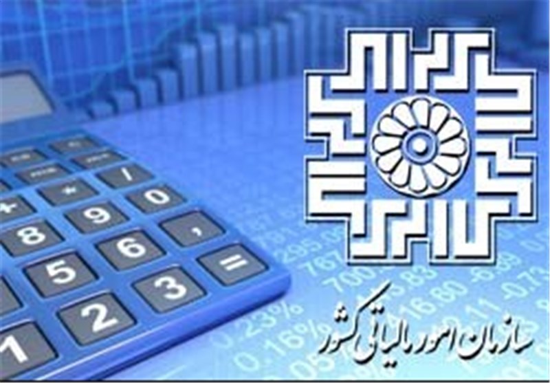 جزئیات افزایش ۵۰درصدی حقوق کارکنان سازمان مالیاتی +سند جزئیات افزایش ۵۰درصدی حقوق کارکنان سازمان مالیاتی +سند