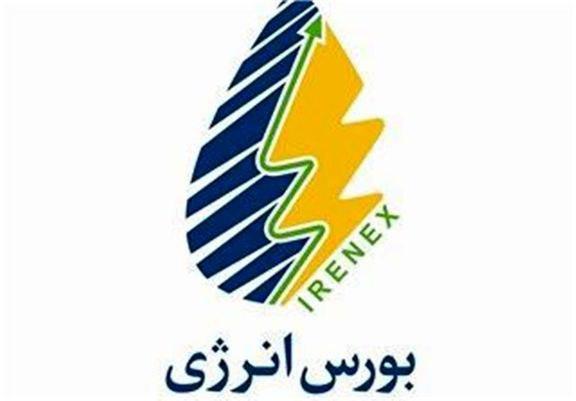 پنج پیشنهاد برای افزایش جذابیت و اثرگذاری سازوکار عرضه نفت در بورس پنج پیشنهاد برای افزایش جذابیت و اثرگذاری سازوکار عرضه نفت در بورس