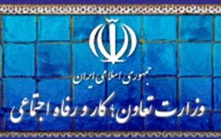 تعیین تکلیف 25معاون و مدیر بازنشسته وزارت تعاون تعیین تکلیف 25معاون و مدیر بازنشسته وزارت تعاون