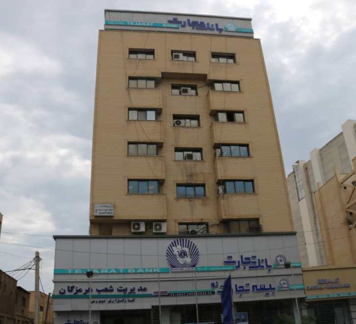 سهم 72 درصدی بانک تجارت هرمزگان در گشایش اعتبار اسنادی خارجی سهم 72 درصدی بانک تجارت هرمزگان در گشایش اعتبار اسنادی خارجی