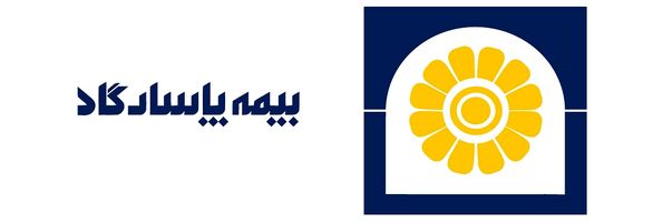 خسارت پرداختی بیمه پاسارگاد در چه بخشی است؟ خسارت پرداختی بیمه پاسارگاد در چه بخشی است؟
