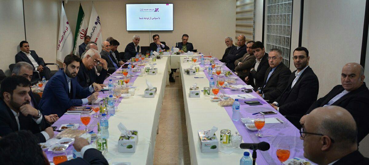 نشست شورای مدیران عامل گروه اقتصاد نوین در محل شرکت لیزینگ اقتصاد نوین نشست شورای مدیران عامل گروه اقتصاد نوین در محل شرکت لیزینگ اقتصاد نوین