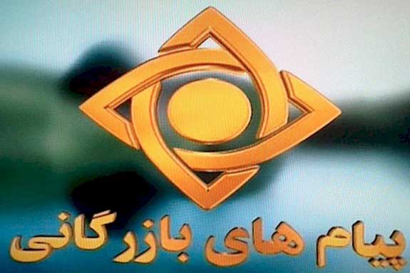 محتوای تبلیغات تلویزیون به سود چه کسی است؟