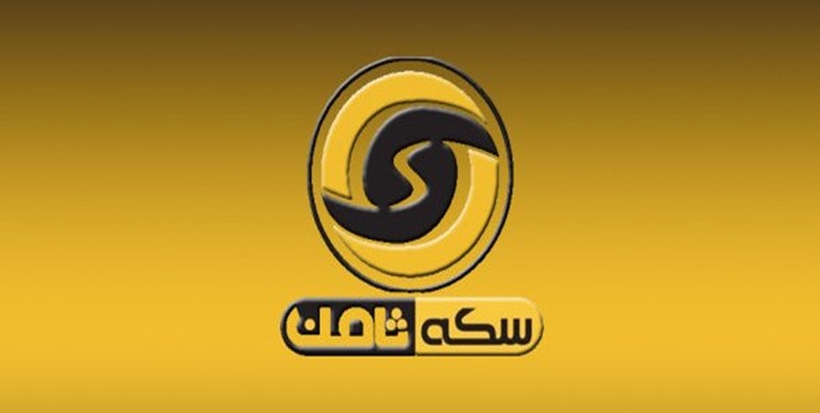 وکیل شکات در حال جمع آوری ادله کافی برای شکایت علیه وزارت صمت و اتحادیه طلا وکیل شکات در حال جمع آوری ادله کافی برای شکایت علیه وزارت صمت و اتحادیه طلا