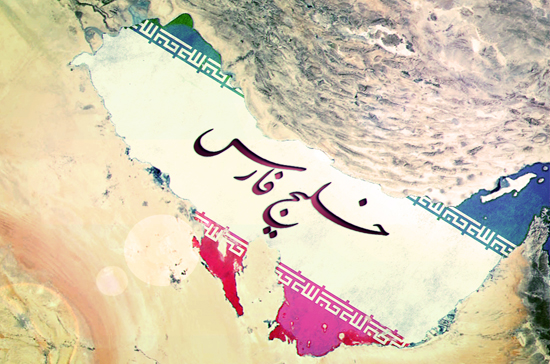 نقشه خلیج فارس به نام ایران منتشر شد نقشه خلیج فارس به نام ایران منتشر شد