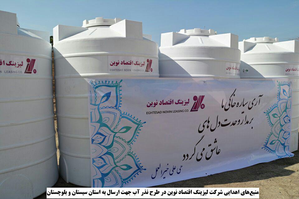 مشارکت لیزینگ اقتصاد نوین در طرح ملی مشارکت لیزینگ اقتصاد نوین در طرح ملی