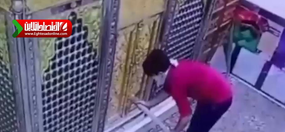 دزدی از امامزاده! +فیلم