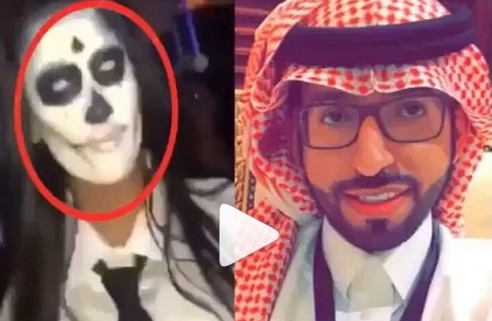 برگزاری هالووین در ریاض+عکس