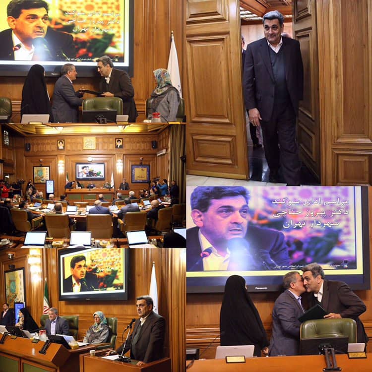 حناچی سوگند خورد حناچی سوگند خورد