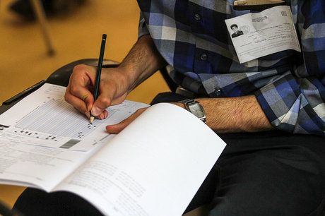 مهلت ثبتنام آزمون دکتری تمدید شد مهلت ثبتنام آزمون دکتری تمدید شد