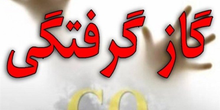 مسمومیت ۱۵ دانشآموز دختر در کرج مسمومیت ۱۵ دانشآموز دختر در کرج
