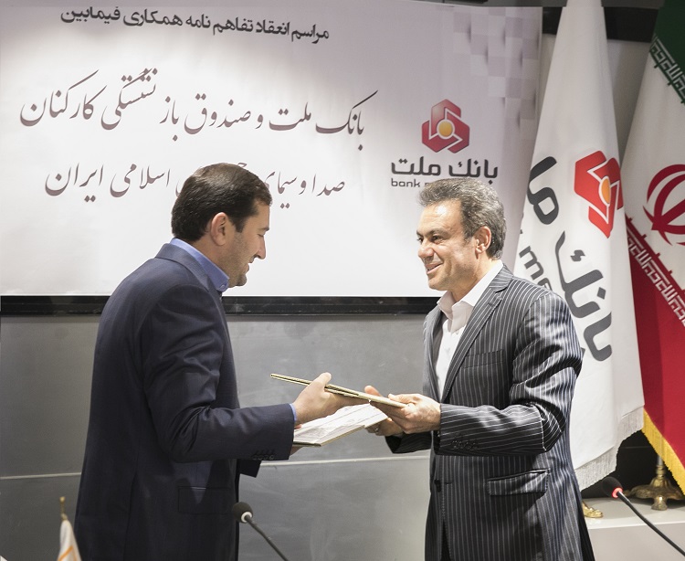 تقویت همکاریهای بانک ملت و صندوق بازنشستگی کارکنان سازمان صدا و سیما تقویت همکاریهای بانک ملت و صندوق بازنشستگی کارکنان سازمان صدا و سیما