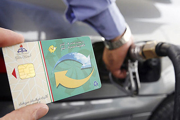 ابطال بیشاز ۸هزار کارت سوخت غیرقانونی مهاجر با آغاز ثبتنام کارت سوخت المثنی ابطال بیشاز ۸هزار کارت سوخت غیرقانونی مهاجر با آغاز ثبتنام کارت سوخت المثنی