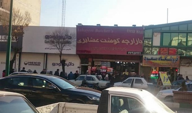 ماجرای تجمع در مقابل فروشگاه داتیس خودرو +فیلم ماجرای تجمع در مقابل فروشگاه داتیس خودرو +فیلم