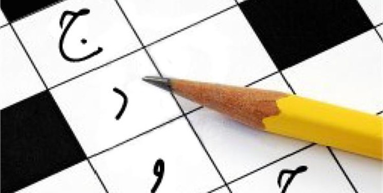 حل جدول از زوال عقل پیشگیری می‌کند؟
