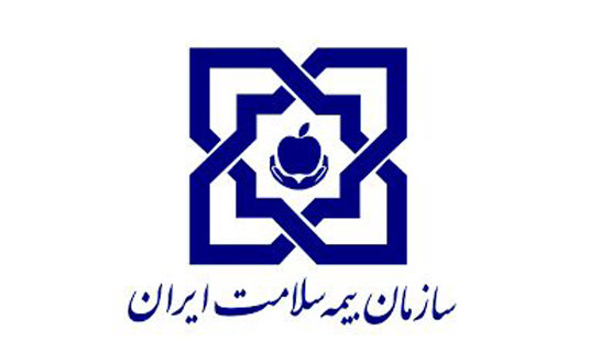 چگونگی بازنشستگی کارمندانی که بیمه سلامت دارند چگونگی بازنشستگی کارمندانی که بیمه سلامت دارند