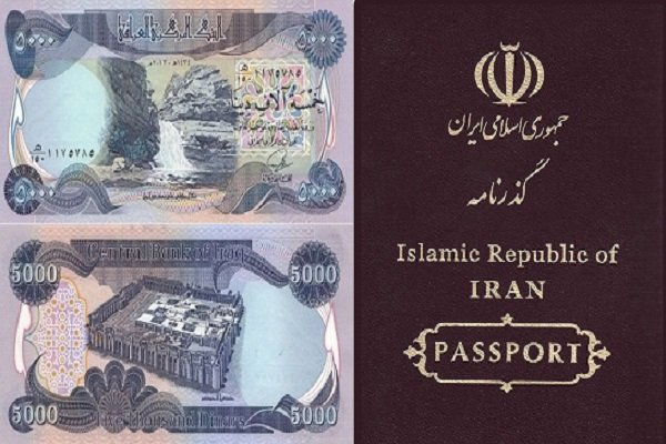۷۵هزار نفر مابهالتفاوت هزینه ویزای اربعین را دریافت نکردهاند ۷۵هزار نفر مابهالتفاوت هزینه ویزای اربعین را دریافت نکردهاند