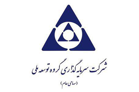 آخرین جابجایی ها در «وبانک»/ سدیدی سرپرست شد آخرین جابجایی ها در «وبانک»/ سدیدی سرپرست شد