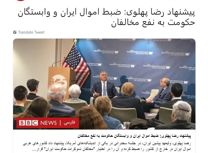 پیشنهاد خائنانه رضا پهلوی به غربی‌ها