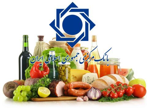 کاهش قیمت خُردهفروشی ۴گروه موادخوراکی/ گرانی ۱۴تا ۶۶درصدی کالاهای اساسی در یک سال کاهش قیمت خُردهفروشی ۴گروه موادخوراکی/ گرانی ۱۴تا ۶۶درصدی کالاهای اساسی در یک سال