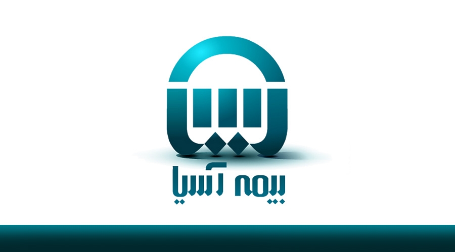 زمان برگزاری مجمع عمومی فوق العاده بیمه آسیا اعلام شد زمان برگزاری مجمع عمومی فوق العاده بیمه آسیا اعلام شد