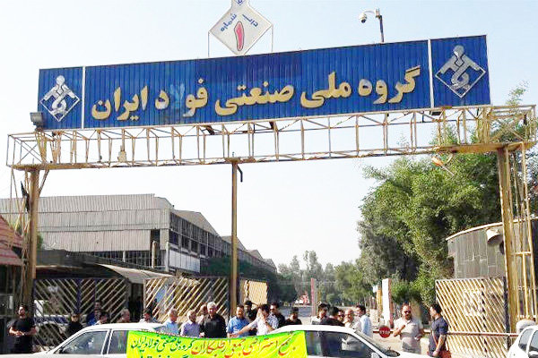 فعالیت گروه ملی فولاد از سر گرفته شد فعالیت گروه ملی فولاد از سر گرفته شد
