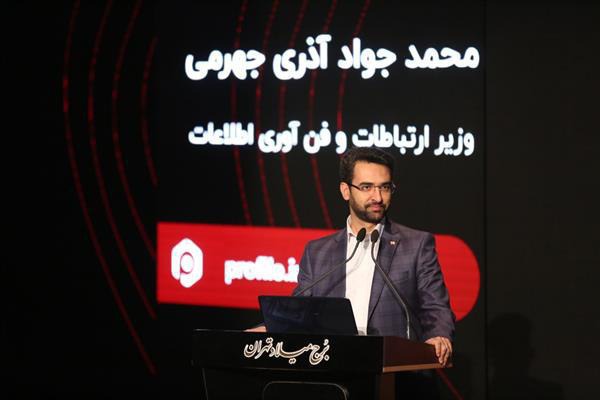 در سومین یلدای استارتاپ‌ها چه‌گذشت؟