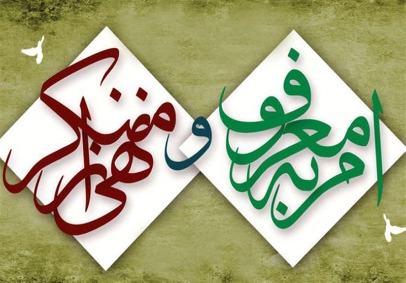 حمایت ستاد امر به معروف و نهی از منکر از کارمند گمرک +عکس حمایت ستاد امر به معروف و نهی از منکر از کارمند گمرک +عکس