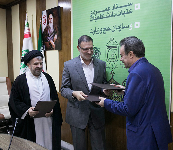 اعطای ۳ میلیون تومان وام قرض الحسنه بانک ملت برای اعزام دانشجویان به عتبات عالیات اعطای ۳ میلیون تومان وام قرض الحسنه بانک ملت برای اعزام دانشجویان به عتبات عالیات