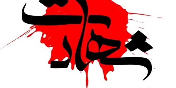 شهادت رئیس کلانتری در درگیری با سارق مسلح شهادت رئیس کلانتری در درگیری با سارق مسلح