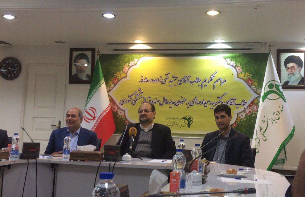 مدیرعامل صندوق بازنشستگی کشوری منصوب شد مدیرعامل صندوق بازنشستگی کشوری منصوب شد