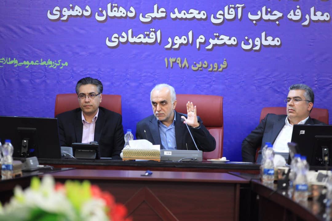 معاون جدید امور اقتصادی وزارت اقتصاد منصوب شد معاون جدید امور اقتصادی وزارت اقتصاد منصوب شد