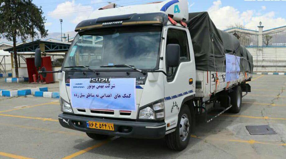 ارسال کمکهای غیر نقدی بهمن موتور به مناطق سیلزده ارسال کمکهای غیر نقدی بهمن موتور به مناطق سیلزده