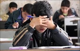 برگزاری امتحان سنتی در دبستانها ممنوع برگزاری امتحان سنتی در دبستانها ممنوع
