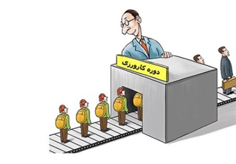 ۲۱هزار و ۳۷۲قرارداد با کارورزان منعقد شد ۲۱هزار و ۳۷۲قرارداد با کارورزان منعقد شد