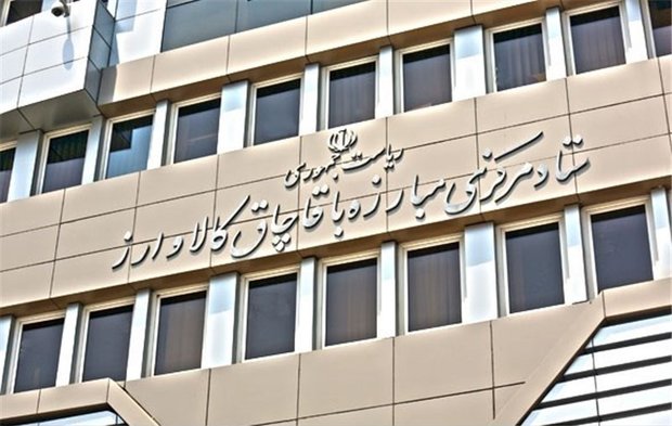 جزئیات برنامه ستاد مبارزه با قاچاق در سال جاری جزئیات برنامه ستاد مبارزه با قاچاق در سال جاری